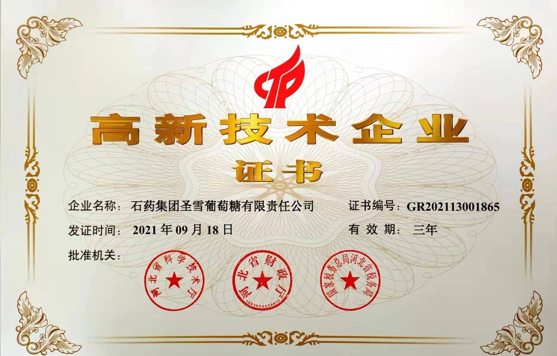 17127357912700193351884_1205