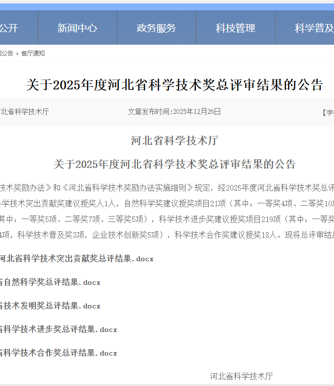 1769391950142046427680_786